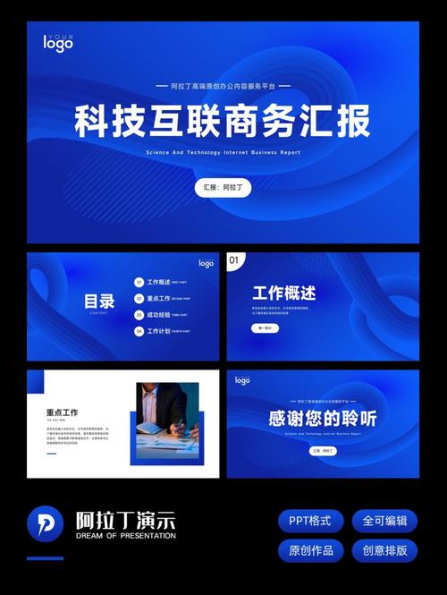 云端筑梦 个人互联网服务在蓝色科技云计算时代的创新与影响